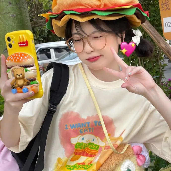难道不好吗